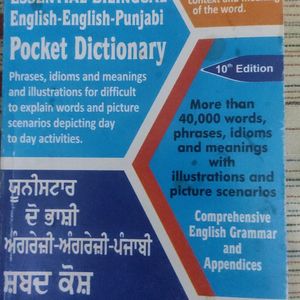 Unistar English Punjabi Dictionary