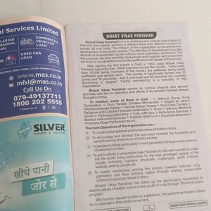 Bharat Ko Jano Book  For Upse, Jpse, Neet