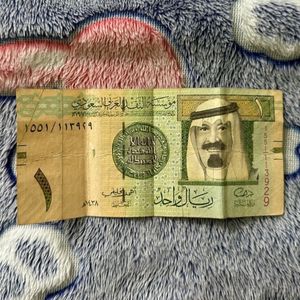 Saudi Arabia 1 Riyal currency note