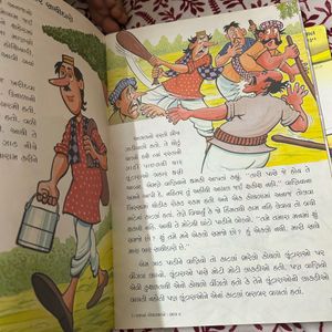 Set Of 2Gujarati Story Books(used)