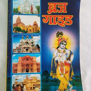 Mythology Books Combo (Hindi)