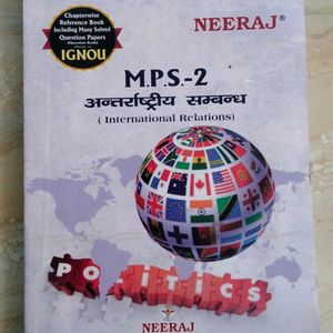 अंतरराष्ट्रीय संबंध (MPS 002)