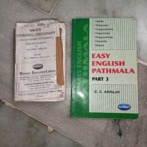 English Dictionary and Pathmala