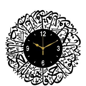 Islamic Wall Clock