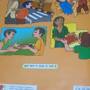 Class 2 Hindi Book