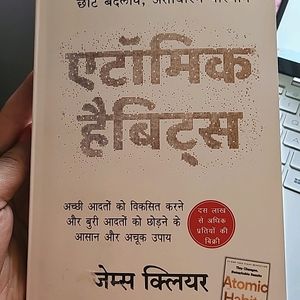 Atomic Habits Hindi Addition