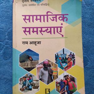 4 Book Combo Economic Ncert And Advance