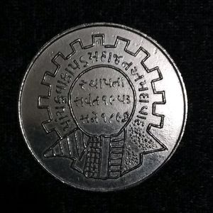 Old Gujarati Or Jain Some Sthapna 1953 Token