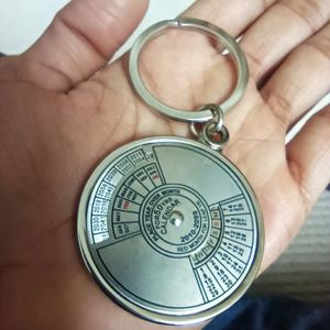 Brand New Steel Keychain