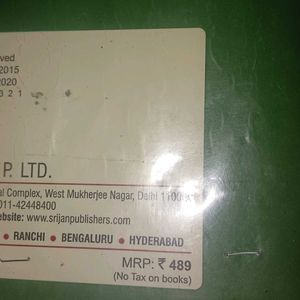 CHEMISTRY CLASS 9TH SIDE BOOK IN NEW CONDITION