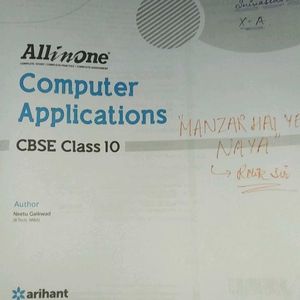 All in One Computer Applications Class 10 CBSE