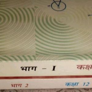 NCERT Textbook For Class 12th Part 1 + 2 In Hindi