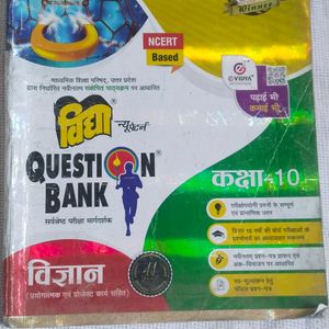 12th Avatar Question Bank Up Board 2022,2021