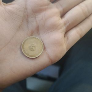 Unique Rare Coin