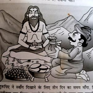 HINDI GOOD MORALS STORY BOOK