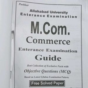 Mcom Entrance Exam Guide