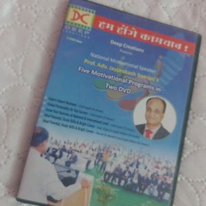Ham Honge Kamiyab DVD