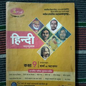 Hindi Book