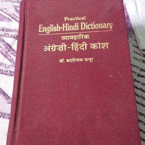 English Hindi Dictonary