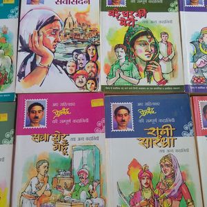 Combo Of 8 Premchand Books