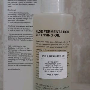 Korean Cleansing Oil