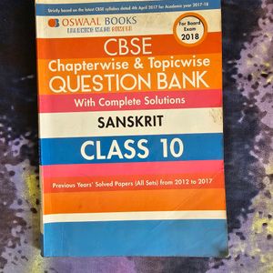 Class 10 Sanskrit Sample Question Papers