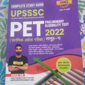 UPSSSC PET Books