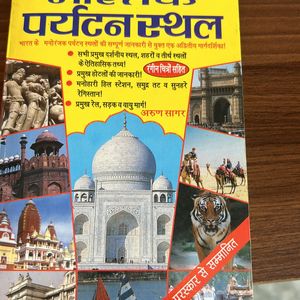 Book For Tourism