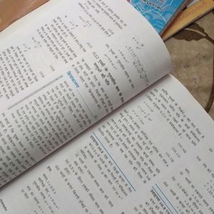 Science Class 9 Ncert Book