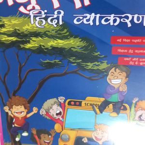 Brand New Story Book Hindi Class 5