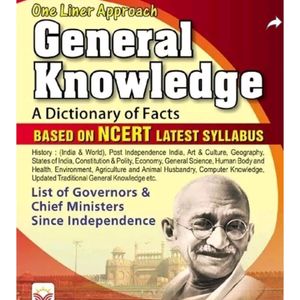 New General Knowledge Book For Any Exam