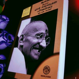 ❤️‍🔥Gandhiji's Autobiography Malayalam Edition