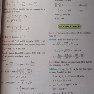 Class 11 MH Board Science Textbook | Set of PCM