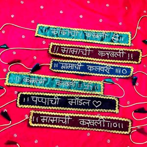 Velvet Karawli Belt (Customisation Available)