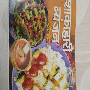 Veg Food Book