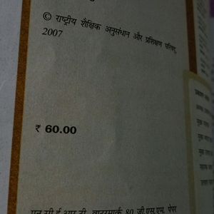 NCERT Book