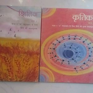 ₹30 Off On NCERT Class 9 Hindi Book