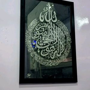 Handmade Arabic Calligraphy Aytul Kursi Painting