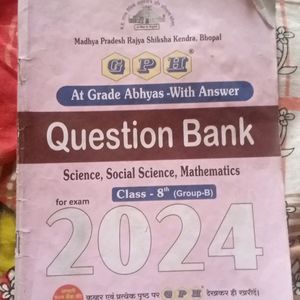 Class 8 MP Board Question Bank