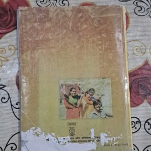 NCERT Textbook Class 12th