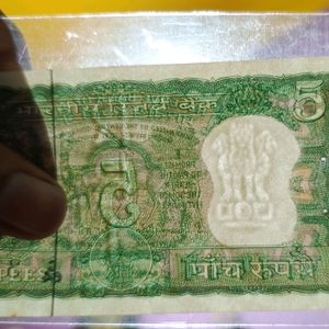 5 Rs Deer, 10Rs Peacock , 20Rs Chakra Indian Notes