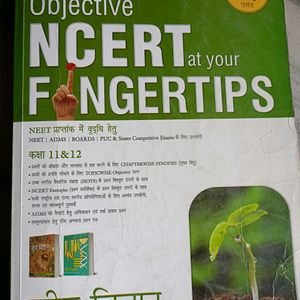 MTG Biology Fingertips Hindi Medium