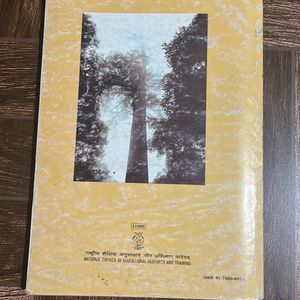 NCERT Class 11 Biology Book