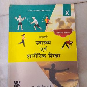 Class X SST BOOKS AND Science Book NCERT