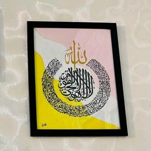 Arabic Calligraphy