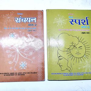 Hindi Textbooks Class 10th - Sparsh And Sanchayan