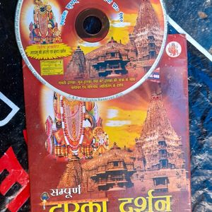 Dwarka Darshan Original CD/DVD