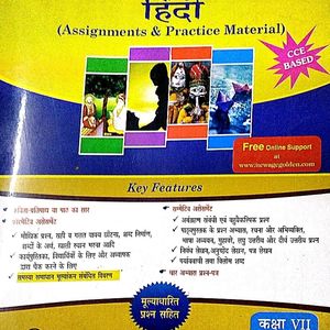 CBSE Hindi class7  Workbook & Grammar Practice