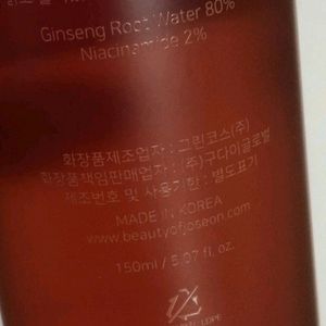 Ginseng Toner