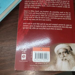 Ikigai Sadhguru Hindi Self-help Books